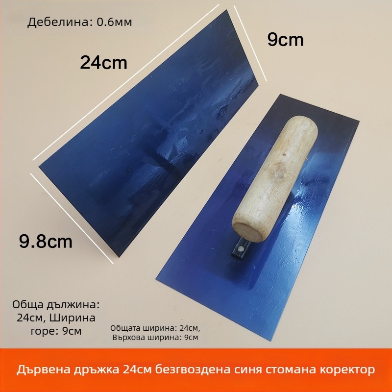 Манганова стомана шпакловъчна шпатула за шпакловане