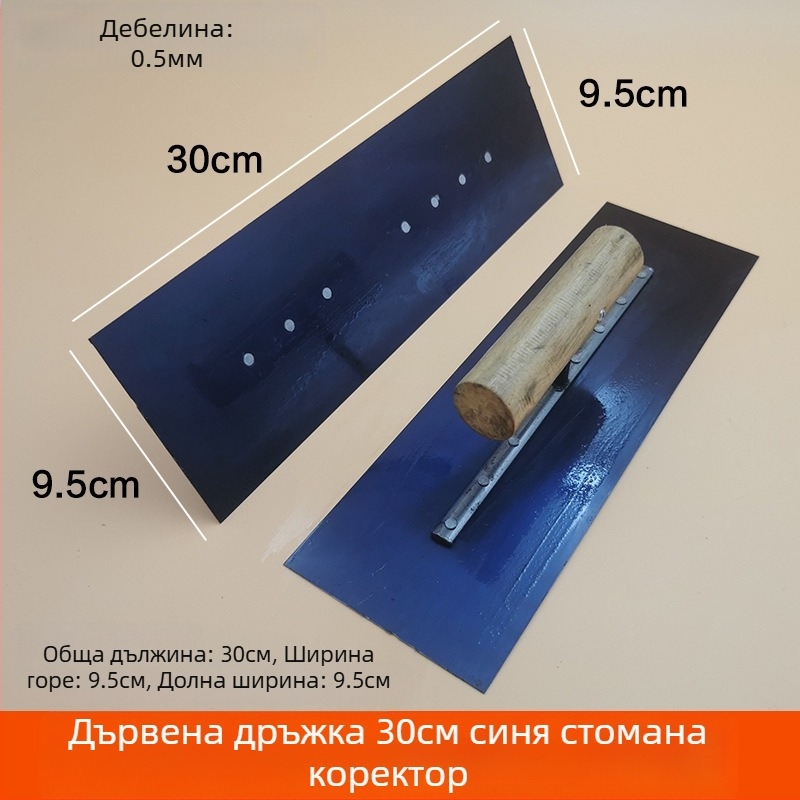 Манганова стомана шпакловъчна шпатула за шпакловане