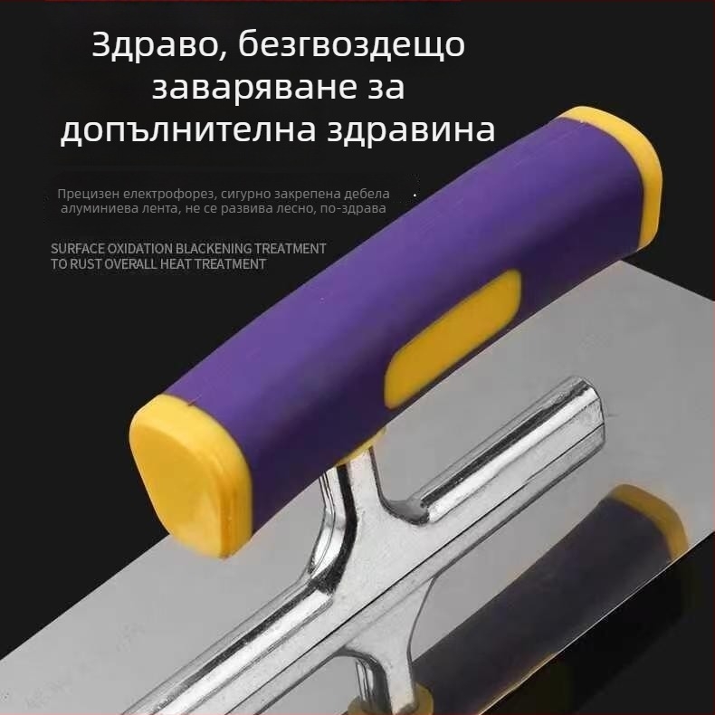 Плосък нож за шпакловане от алуминиева сплав с неръждаема стомана, инструмент за мазилки и шпакловане, за стени и подове
