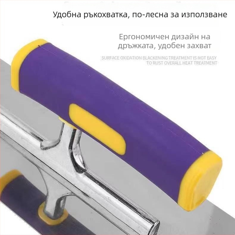 Плосък нож за шпакловане от алуминиева сплав с неръждаема стомана, инструмент за мазилки и шпакловане, за стени и подове