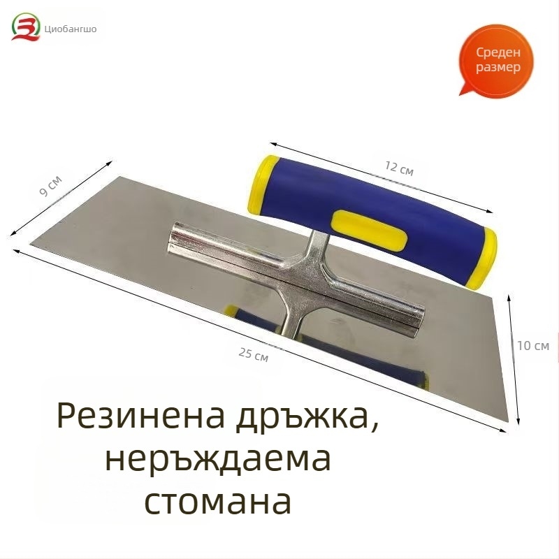Плосък нож за шпакловане от алуминиева сплав с неръждаема стомана, инструмент за мазилки и шпакловане, за стени и подове