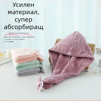 Fathinti женска шапка за сушене на коса, корална плюш, абсорбираща и бързосъхнеща, с подгъв, прежда 32, 80–99 g