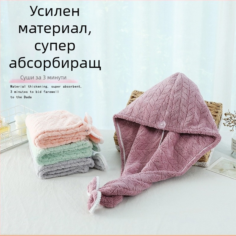 Fathinti женска шапка за сушене на коса, корална плюш, абсорбираща и бързосъхнеща, с подгъв, прежда 32, 80–99 g
