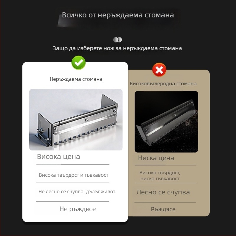 Скрапер за лепило за плочки – разтеглящ се, удебелен и издръжлив, с квадратни зъбци