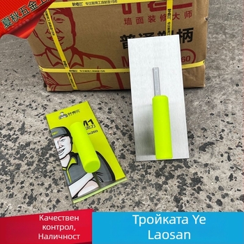Шпакловъчна мистрия с гумена дръжка – скребка за шпакловка, зидарски инструмент