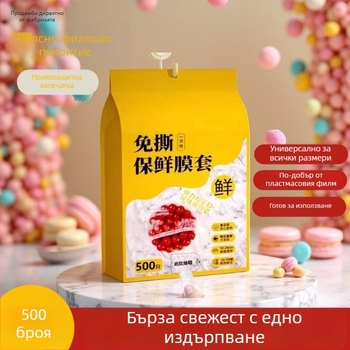 Еднократна шапка за душ – водоустойчива PE шапка за сушене на коса, бързо сушене, модел XRY5612 за домашна употреба