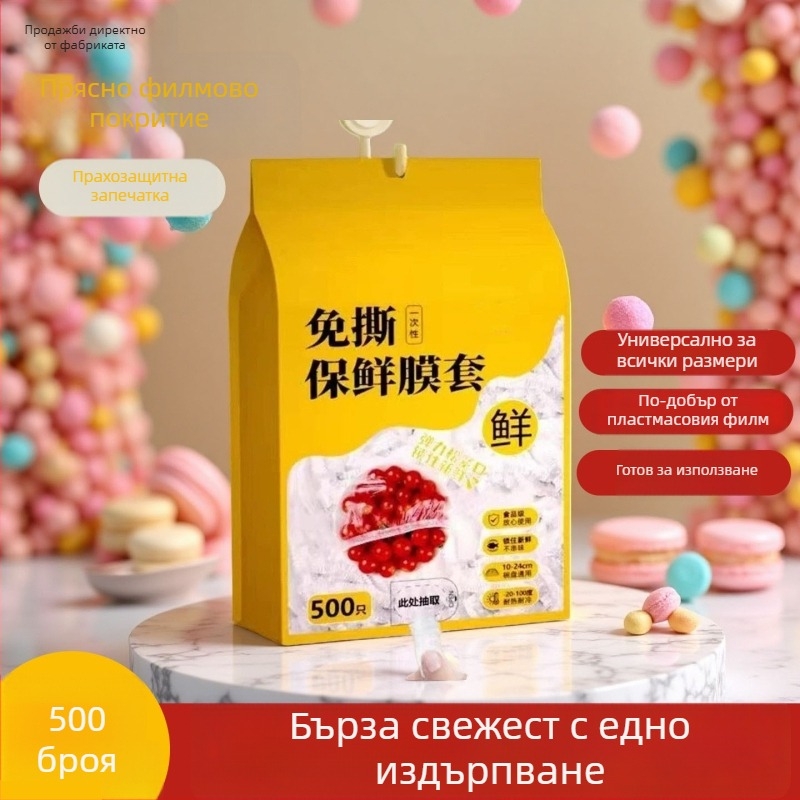 Еднократна шапка за душ – водоустойчива PE шапка за сушене на коса, бързо сушене, модел XRY5612 за домашна употреба