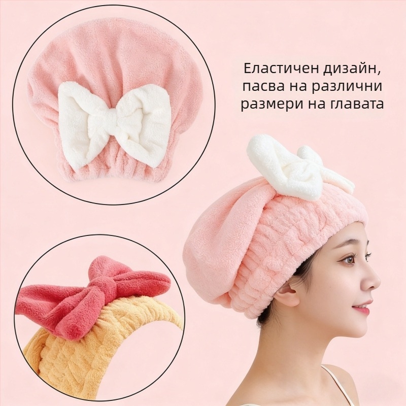 Кърпа за коса, корал флис, 40-нишкова прежда, 50–79 г