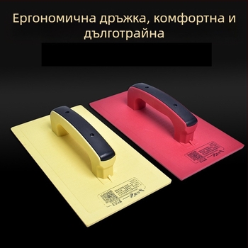 Шпатула за мазилка с закалено пластмасово дъно – Марка: Друг; Дъно: Темперирано; Обхват на приложение: Друг