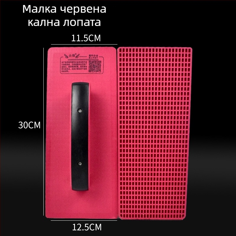 Шпатула за мазилка с закалено пластмасово дъно – Марка: Друг; Дъно: Темперирано; Обхват на приложение: Друг
