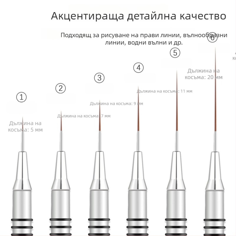 Комплект четки за маникюр за рисуване на линии и цветя, 6 части, дълга метална дръжка и 8 спирални пръстени