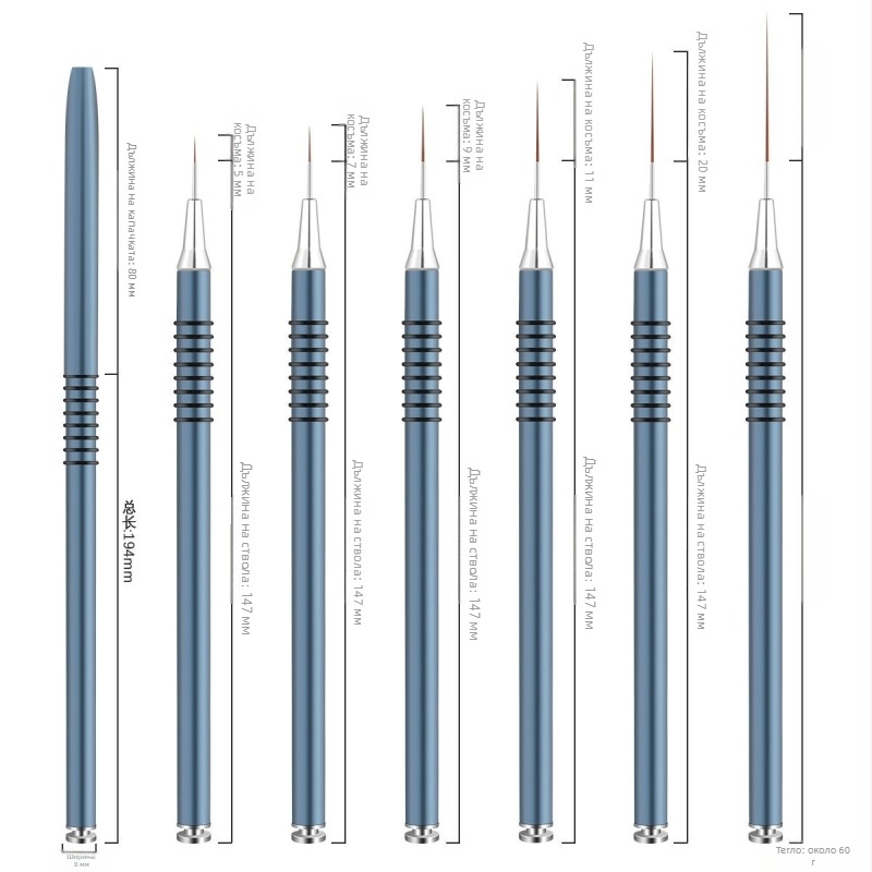 Комплект четки за маникюр за рисуване на линии и цветя, 6 части, дълга метална дръжка и 8 спирални пръстени