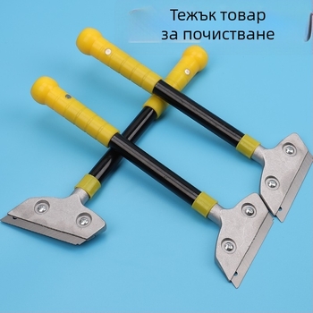 Chen You Тежък нож за почистване — острие от 50# стомана, метална дръжка, за домашно почистване на лепило и повърхности