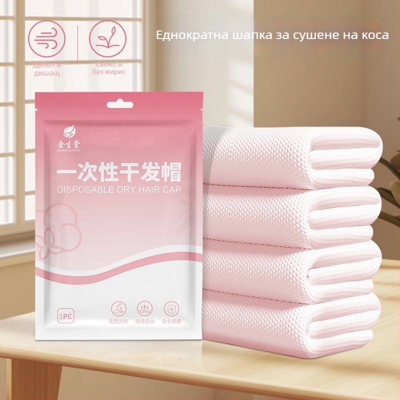 Еднократно шапка за сушене на коса, Jinshengtang, нетъкан плат, тегло под 30 г