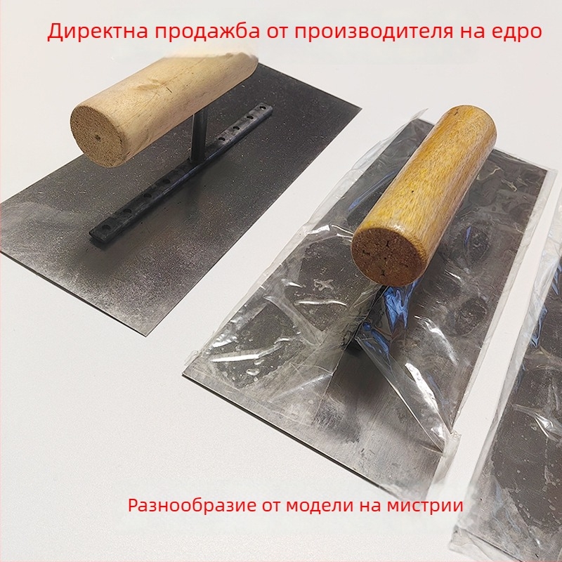 Dr. Strong Комплект инструменти за мазилка – плосък нож тип, шпакла за мазилка, шпатула и инструмент за изглаждане на стени