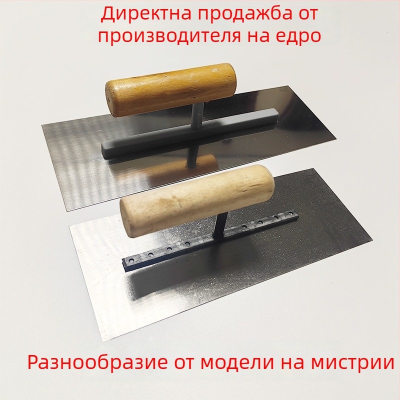 Dr. Strong Комплект инструменти за мазилка – плосък нож тип, шпакла за мазилка, шпатула и инструмент за изглаждане на стени