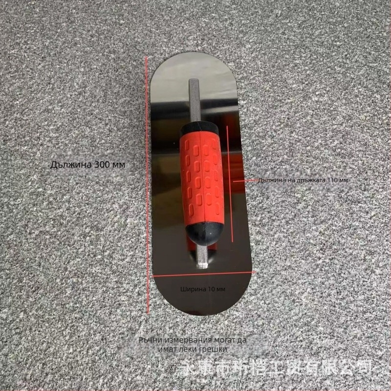 Putty scraper с двойно заоблена глава — finishing trowel за бетон, цимент и мазилка; самонивелиращ се