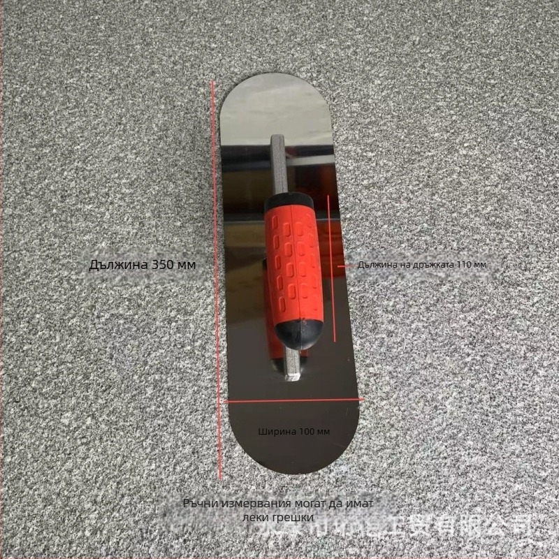 Putty scraper с двойно заоблена глава — finishing trowel за бетон, цимент и мазилка; самонивелиращ се