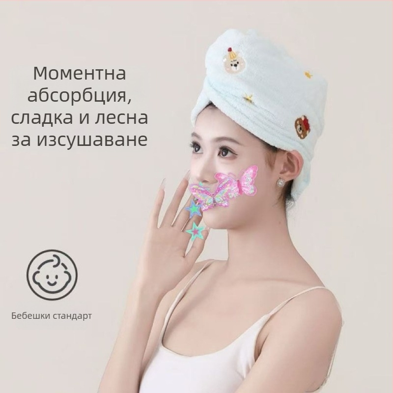 Шапка за изсушаване на коса от корално кадифе с бродерия, сладко мече, абсорбираща, тегло 100–119 г