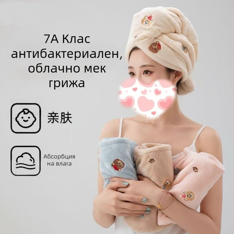 Шапка за изсушаване на коса от корално кадифе с бродерия, сладко мече, абсорбираща, тегло 100–119 г