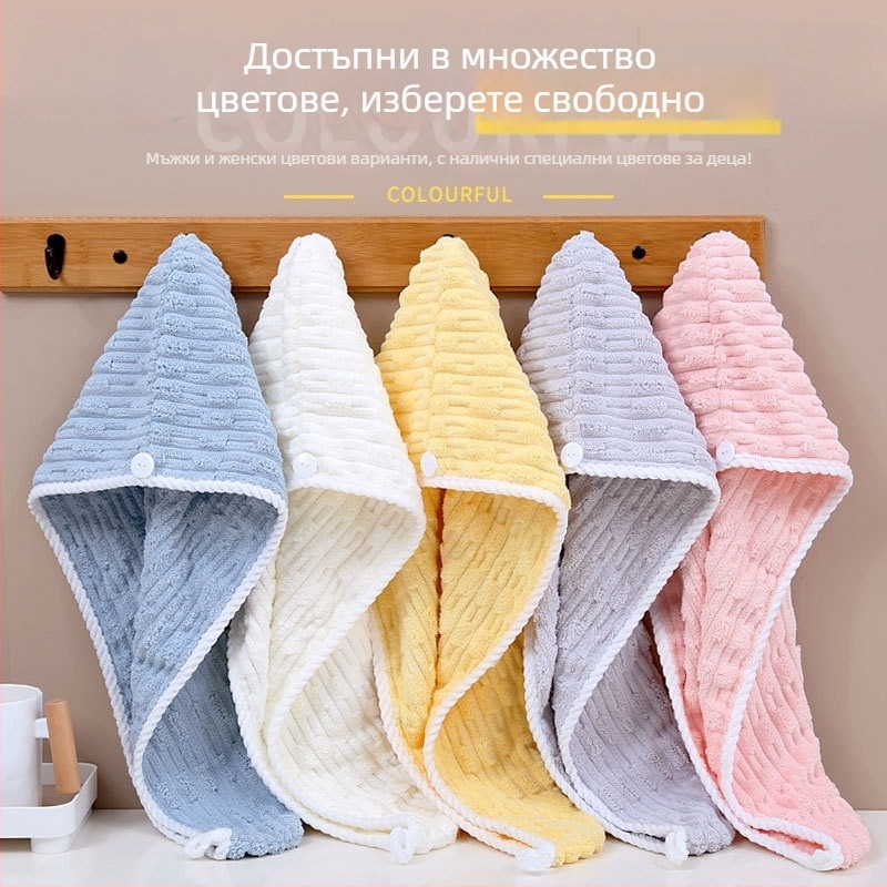Шапка за сушене на коса, полиестерно влакно + полиестерно аминово влакно, 150D, 80–99 г, бродерия и обшивка