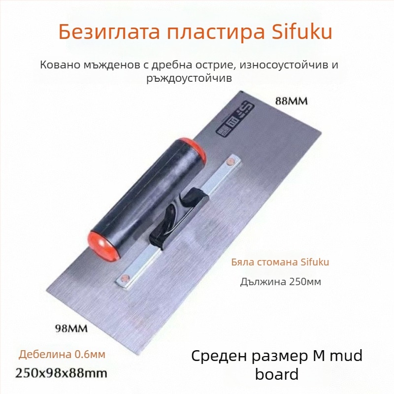 Шпакловъчна шпатула, марка Four Blessings, дебелина 0,5 мм, обширно приложение