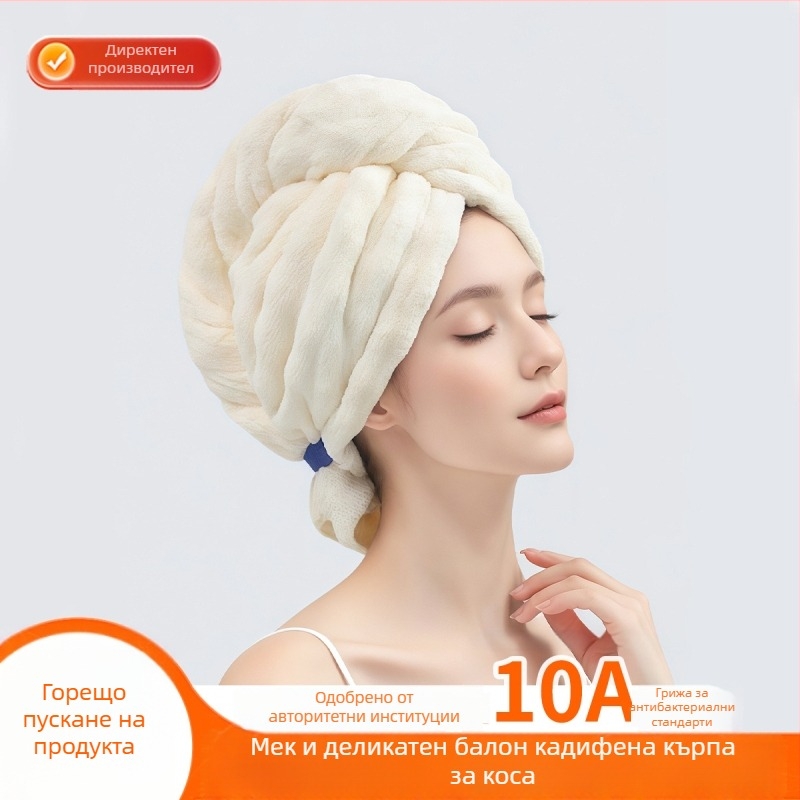 Балонено кадифено шапче за сушене на коса, тип А, майчино-бебешки клас, удебелено, силно абсорбиращо, без изпадане на влакна, бързосъхнеща лента за глава