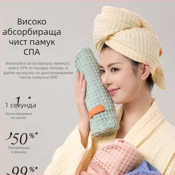 Суха кърпа за коса с вафелно плат, 80-99 г, обшиване, персонализирана обработка