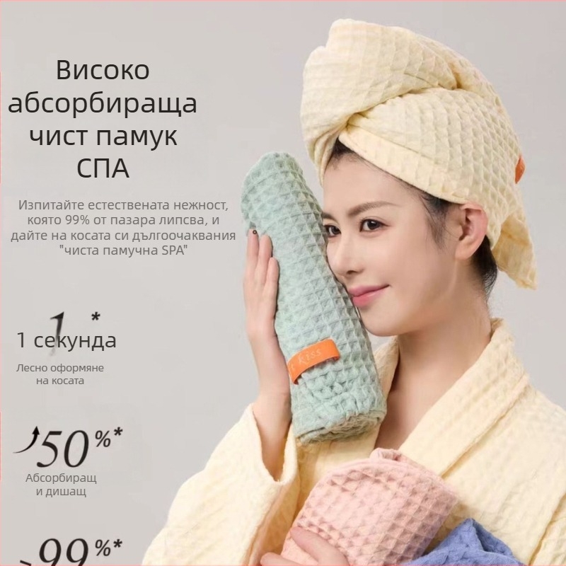 Суха кърпа за коса с вафелно плат, 80-99 г, обшиване, персонализирана обработка