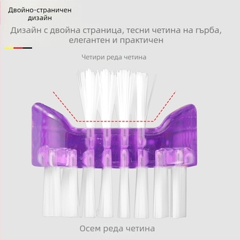 Двустранна многофункционална четка за почистване на прах и нокти, полупрозрачна пластмасова конструкция; материал на четката: бяла PP коприна; нишки: прозрачен PP, найлонови нишки