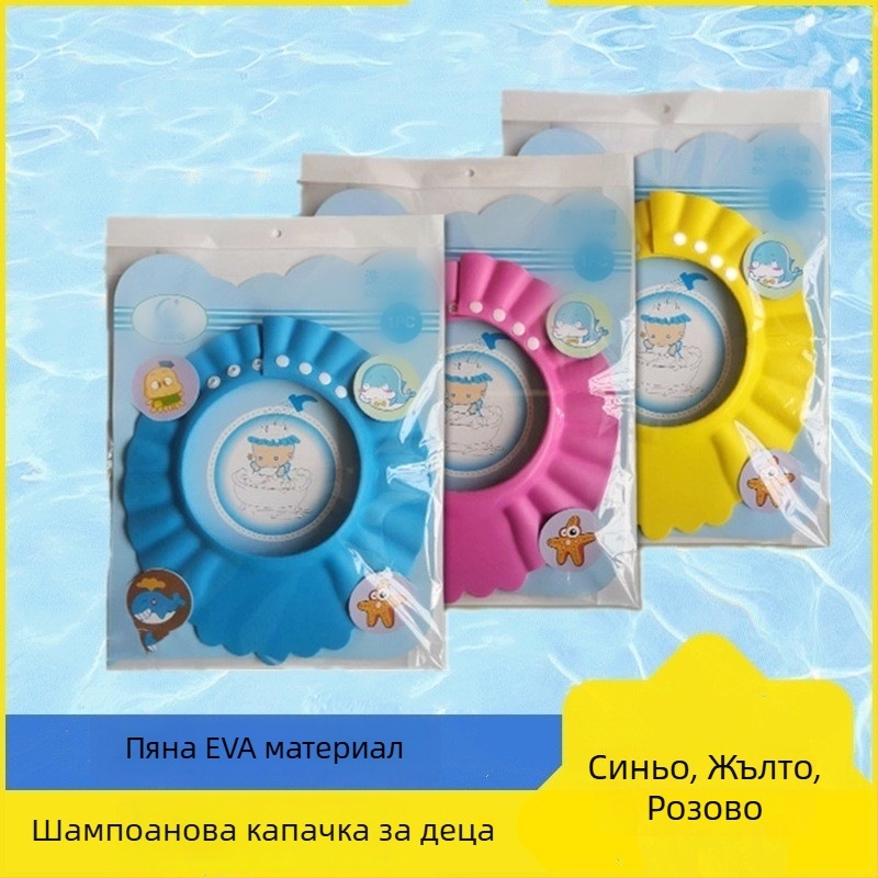 Регулируема EVA шапка за миене на деца, детска душ-шапка за баня, тежи около 50 г