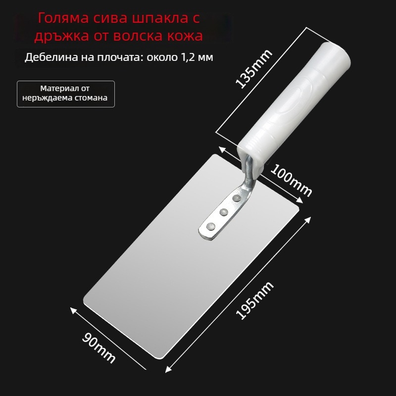 Kemaixin шпатула за шпакловане със дръжка от телешки сухожилия, плосък тип, дължина 280–330 мм, дебелина 1.1 мм