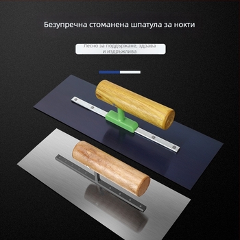 Неръждаема стомана шпакловъчна лопатка и нож за шпакловка, циментен скрепер; модел Tile Knife; произход Zhejiang, Китай; без внос.