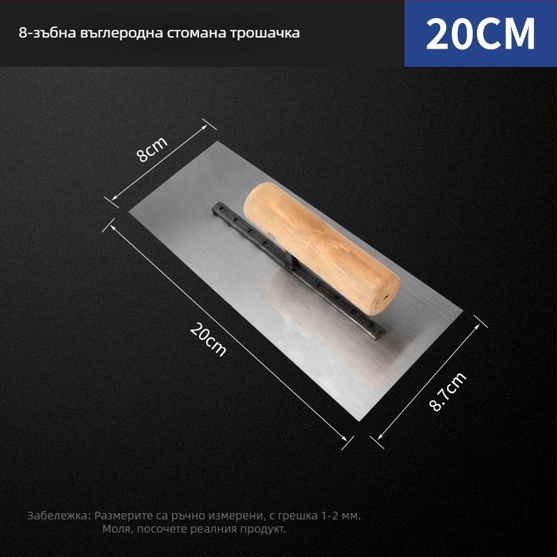 Неръждаема стомана шпакловъчна лопатка и нож за шпакловка, циментен скрепер; модел Tile Knife; произход Zhejiang, Китай; без внос.