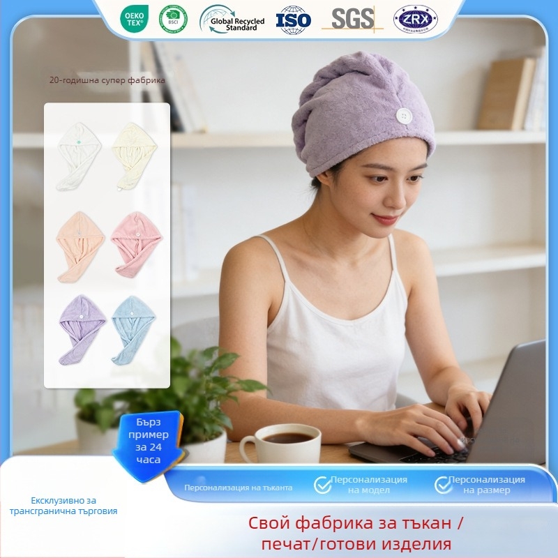Кърпа за коса за жени, дебел коралов флис, супер абсорбираща и бързосъхнеща, персонализирана обработка, жакардова тъкан, код D902, тегло 200 g+