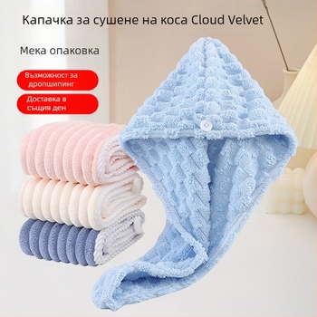 Шапка за сушене на коса с коралов велур, 150D нишки, обшит край, тегло 50–79 г
