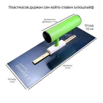 Gold Front комплект за шпакловане и шпатула – безгвоздов дизайн, неръждаема стомана, за декорация и боядисване