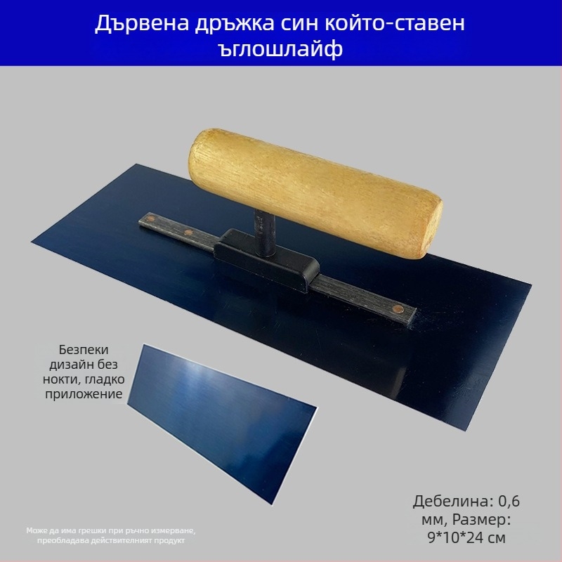 Gold Front комплект за шпакловане и шпатула – безгвоздов дизайн, неръждаема стомана, за декорация и боядисване