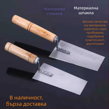Зидарска шпатула от въглеродна стомана с инструмент за фаскиране