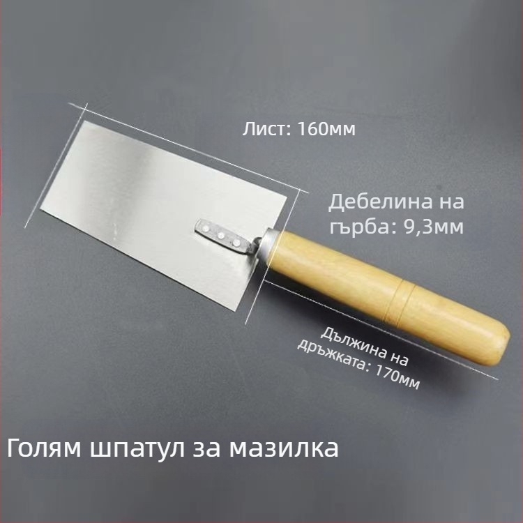 Зидарска шпатула от въглеродна стомана с инструмент за фаскиране