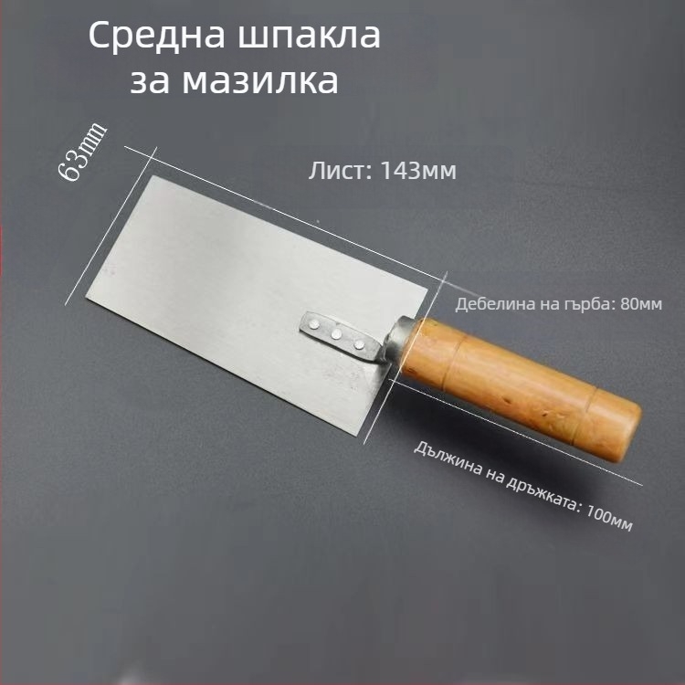 Зидарска шпатула от въглеродна стомана с инструмент за фаскиране