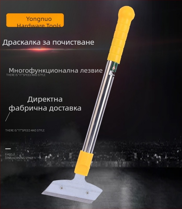 Почистваща шпатула с удължена телескопична дръжка, пластмасова ръкохватка и глава от алуминий/желязо, серия за почистване