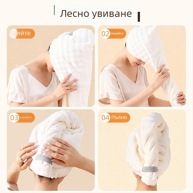 Шапка за сушене на коса от коралов флис, супер абсорбираща и бързосъхнеща, еднопарче, за жени, тегло 140 g