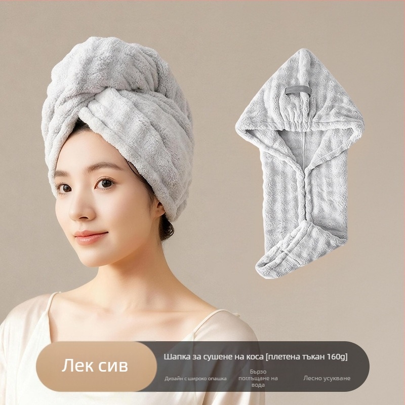 Шапка за сушене на коса от коралов флис, супер абсорбираща и бързосъхнеща, еднопарче, за жени, тегло 140 g