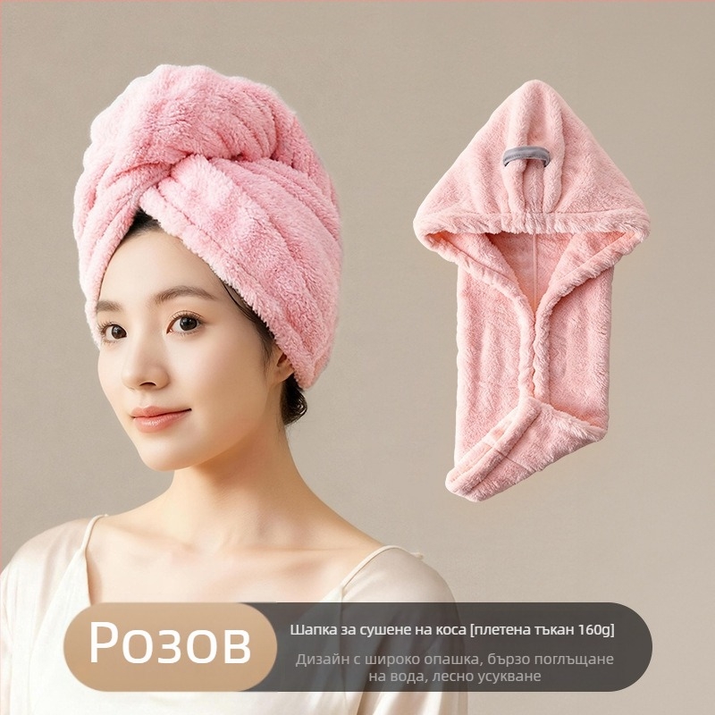 Шапка за сушене на коса от коралов флис, супер абсорбираща и бързосъхнеща, еднопарче, за жени, тегло 140 g