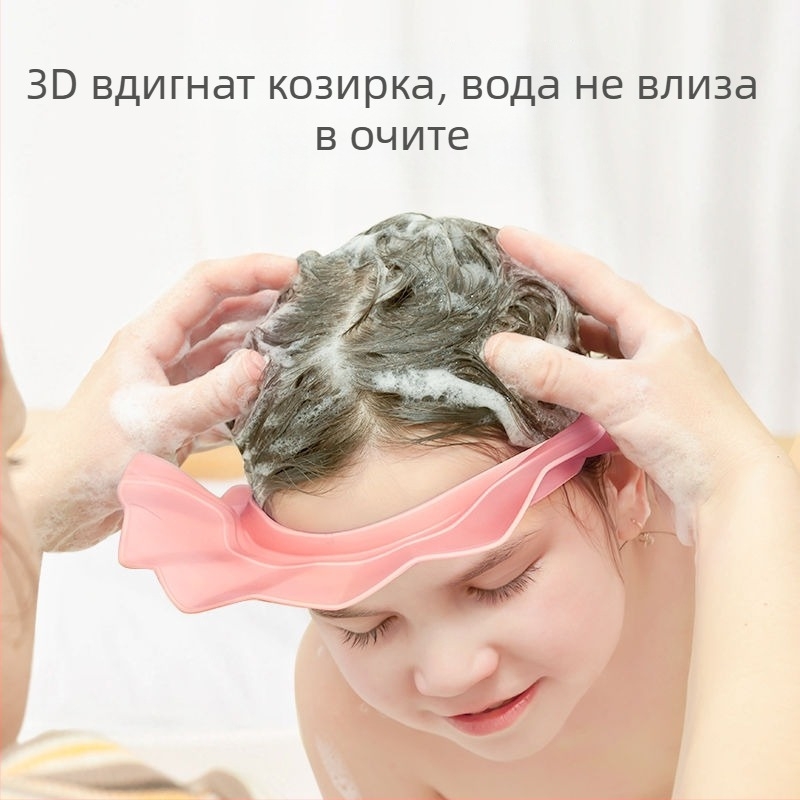 Шапка за душ за възрастни със защита на лицето и ушите, PE материал, марка Cool Bean, артикул 64343