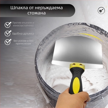 Кръгла цилиндрична мистрия за шпакловка с арковиден край, неръждаема стомана, за циментова шпакловка и зидария