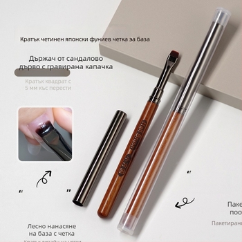 Фототерапевтична писалка за нокти с дървена дръжка и дълъг прът, капачка, 1 комплект четки