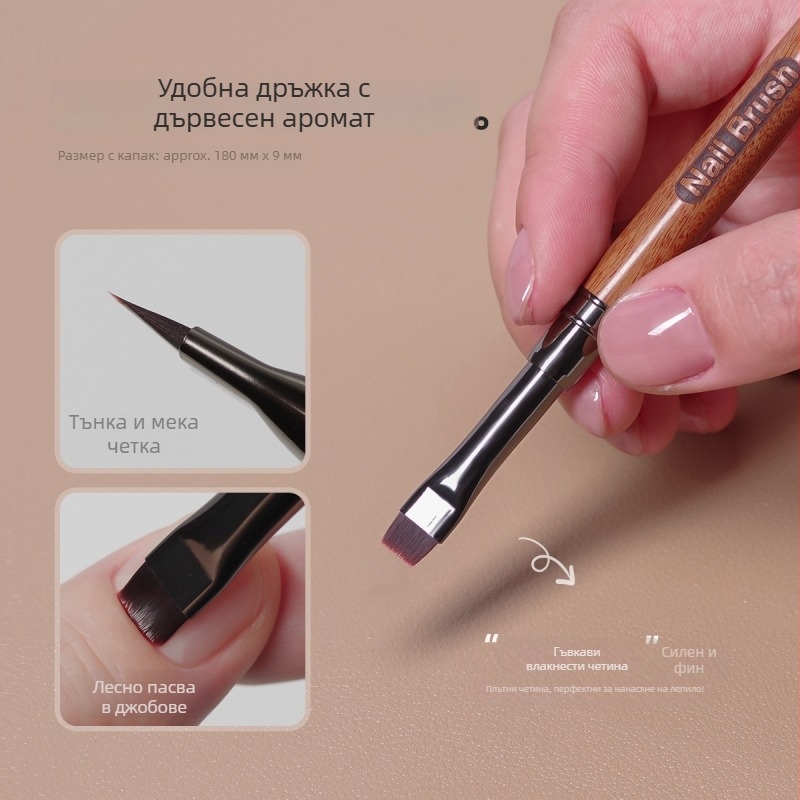 Фототерапевтична писалка за нокти с дървена дръжка и дълъг прът, капачка, 1 комплект четки