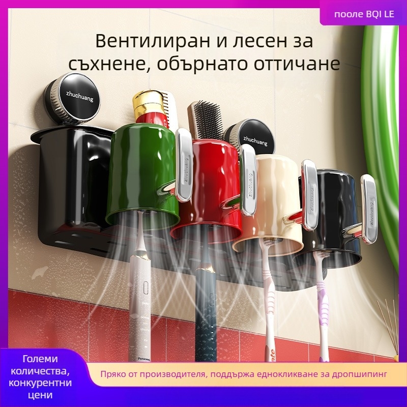 Държач за четки за зъби – комплект със suction cup монтаж, пластмасов органайзер за баня, без пробиване (двойка)